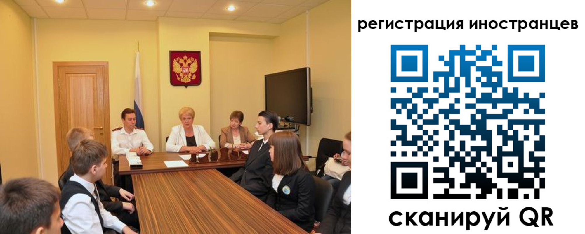 временная регистрация недорого в Анжеро-Судженске